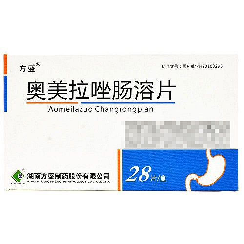方盛 奥美拉唑肠溶片 20mg*28片