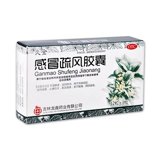 久金 感冒疏风胶囊 0.3g*36粒