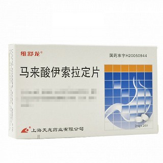 维舒龙 马来酸伊索拉定片 2mg*24片