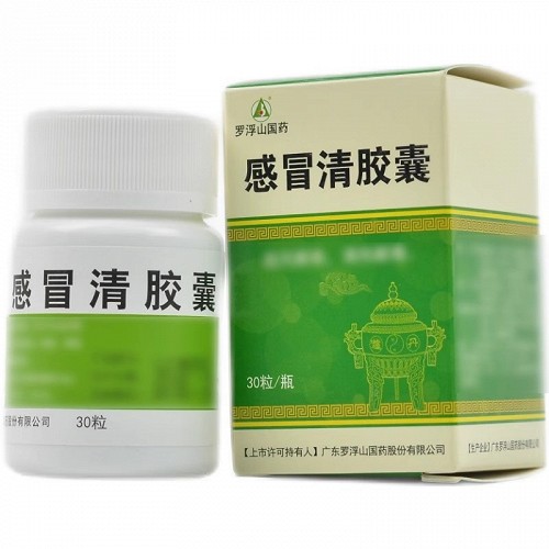 罗浮山国药 感冒清胶囊 0.5g*30粒