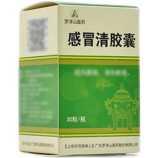 罗浮山国药 感冒清胶囊 0.5g*30粒