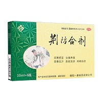 一康 荆防合剂 10ml*10瓶