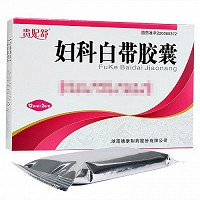 贵妃舒 妇科白带胶囊 0.25g*12粒*2板