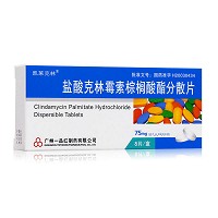 凯莱克林 盐酸克林霉素棕榈酸酯分散片 75mg*4片*2板