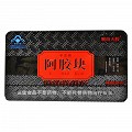 唬珀天胶 宇东牌阿胶块 250g（31.25g*8片）