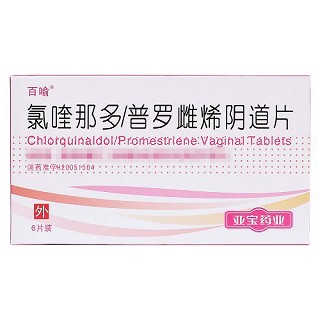 百喻 氯喹那多/普罗雌烯阴道片 （200mg:10mg）*6片