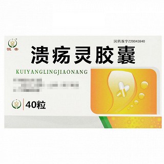 恒帝 溃疡灵胶囊 0.25g*10粒*4板