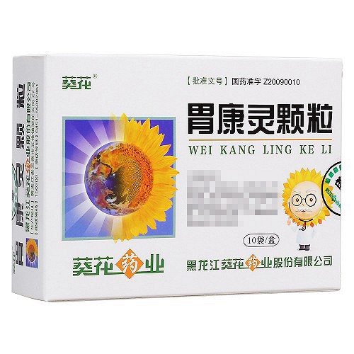 葵花 胃康灵颗粒 4g*10袋