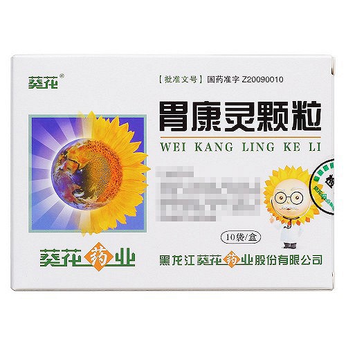 葵花 胃康灵颗粒 4g*10袋