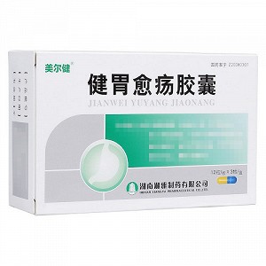 美尔健 健胃愈疡胶囊 0.63g*12粒*3板