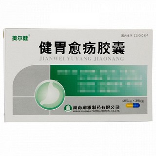 美尔健 健胃愈疡胶囊 0.63g*12粒*3板