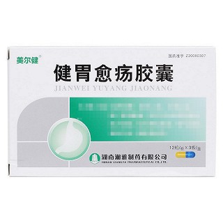 美尔健 健胃愈疡胶囊 0.63g*12粒*3板