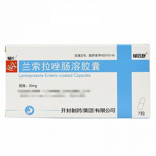 辅仁 兰索拉唑肠溶胶囊 30mg*7粒