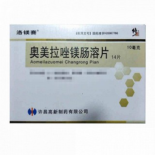 洛镁赛 奥美拉唑镁肠溶片 10mg*14片