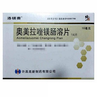 洛镁赛 奥美拉唑镁肠溶片 10mg*14片