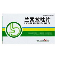 倍特 兰索拉唑肠溶片 15mg*14片