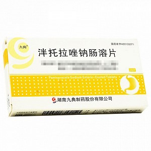 泮托拉唑钠肠溶片 20mgx28片