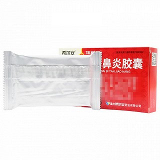 伍舒芳 千柏鼻炎胶囊 0.5g*24粒