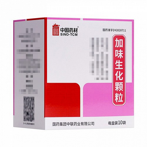 中国药材 加味生化颗粒 15g*10袋
