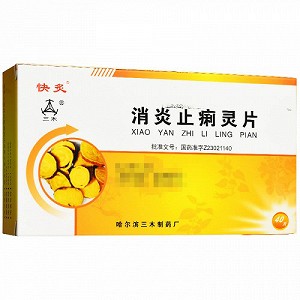 快炙 消炎止痢灵片 0.4g*40片