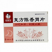 好医生 复方陈香胃片 0.56g*12片*2板