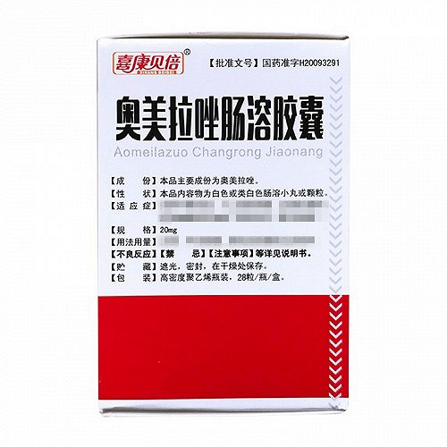 喜康贝倍 奥美拉唑肠溶胶囊 20mg*28粒