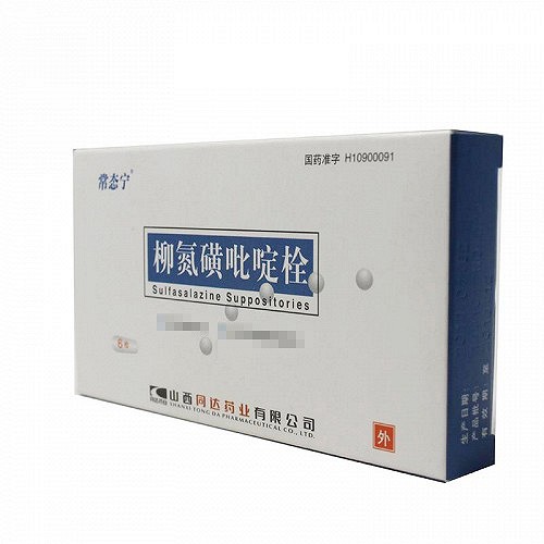 常态宁 柳氮磺吡啶栓 0.5g*6枚