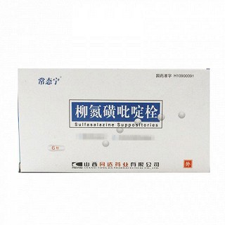 常态宁 柳氮磺吡啶栓 0.5g*6枚