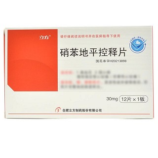 立方 硝苯地平控释片 30mg*12片