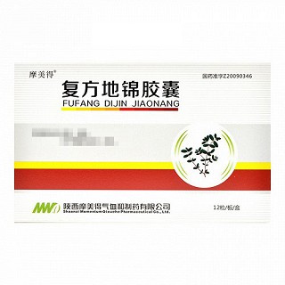 摩美得 复方地锦胶囊 0.4g*12粒