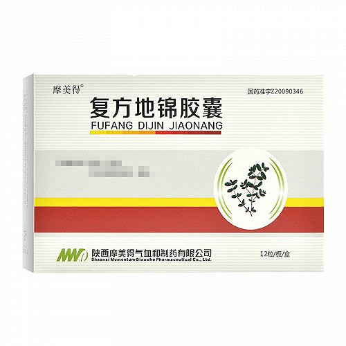 摩美得 复方地锦胶囊 0.4g*12粒