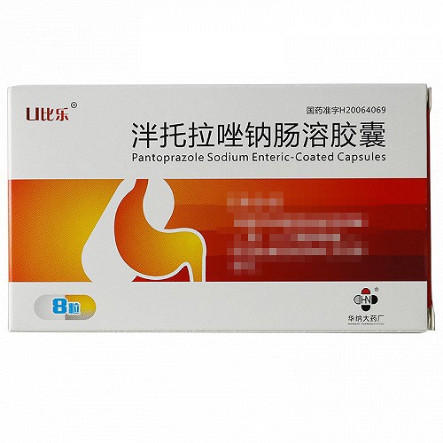 U比乐 泮托拉唑钠肠溶胶囊 40mg*8粒