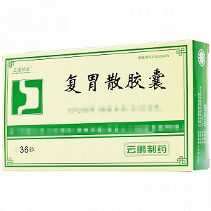 正道邦克 复胃散胶囊 0.25g*36粒