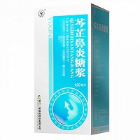 一新 芩芷鼻炎糖浆 120ml