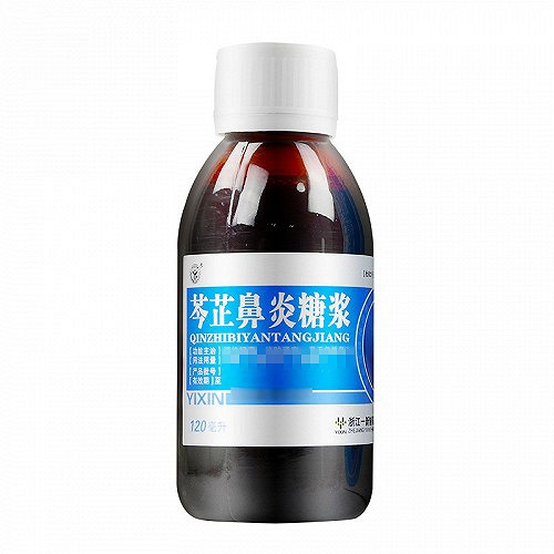 一新 芩芷鼻炎糖浆 120ml