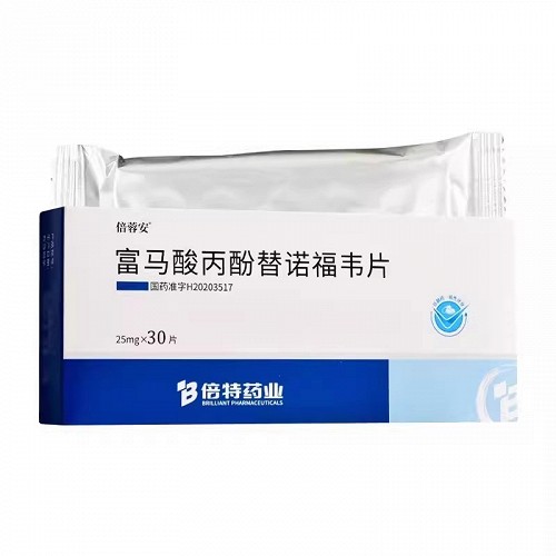 倍蓉安 富马酸丙酚替诺福韦片 25mg*30片