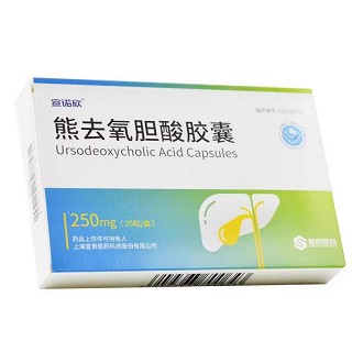 宣诺欣 熊去氧胆酸胶囊 250mg*25粒