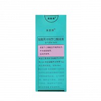 美普清 H盐酸丙卡特罗口服溶液 60ml:0.3mg