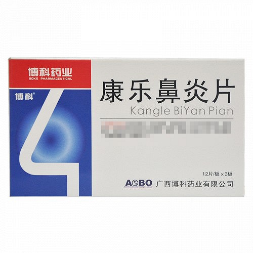 博科 康乐鼻炎片（薄膜衣） 0.36g*12片*3板 