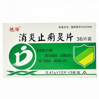 德济 消炎止痢灵片 12片*3板