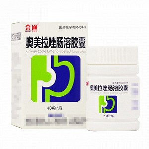 会通 奥美拉唑肠溶胶囊 20mg*40粒/瓶