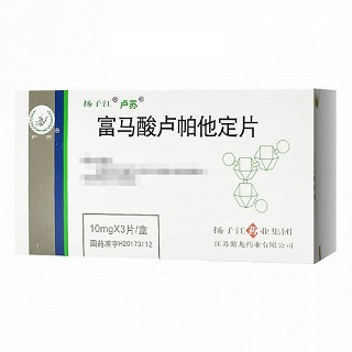 扬子江 富马酸卢帕他定片 10mg*3片