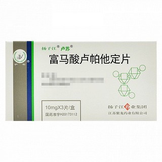 扬子江 富马酸卢帕他定片 10mg*3片