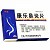 康乐鼻炎片 0.3g*15片*2板