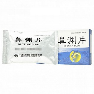 江西民济 鼻渊片 0.41g*36片