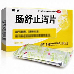 泰康 肠舒止泻片 0.5g*24片