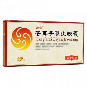 亚宝 苍耳子鼻炎胶囊 0.4g*12粒