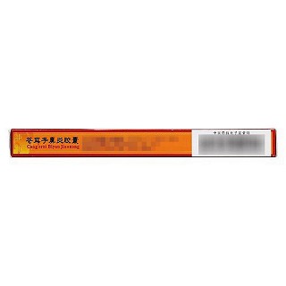 亚宝 苍耳子鼻炎胶囊 0.4g*12粒