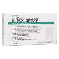 比特诺尔 胶体酒石酸铋胶囊 55mg*12片*2板