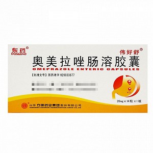 东方明 奥美拉唑肠溶胶囊 20mg*14粒